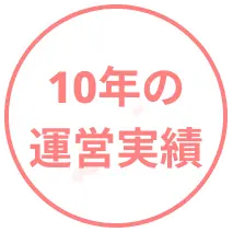 振込手数料なし