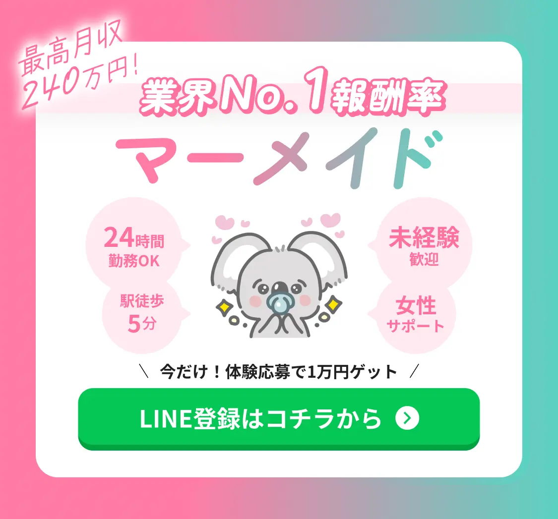 未経験者が選ぶチャットレディ事務所。今、体験すると10,000円もらえるチャンス！最短1分で完了。お問い合わせ・電話応募はこちら。