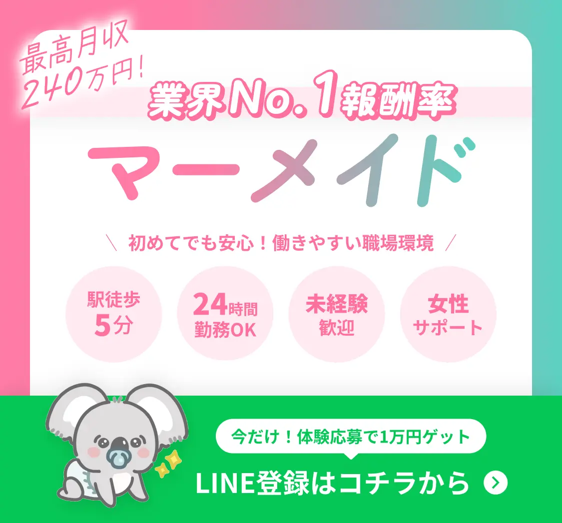 未経験者が選ぶチャットレディ事務所。今、体験すると10,000円もらえるチャンス！最短1分で完了。お問い合わせ・電話応募はこちら。