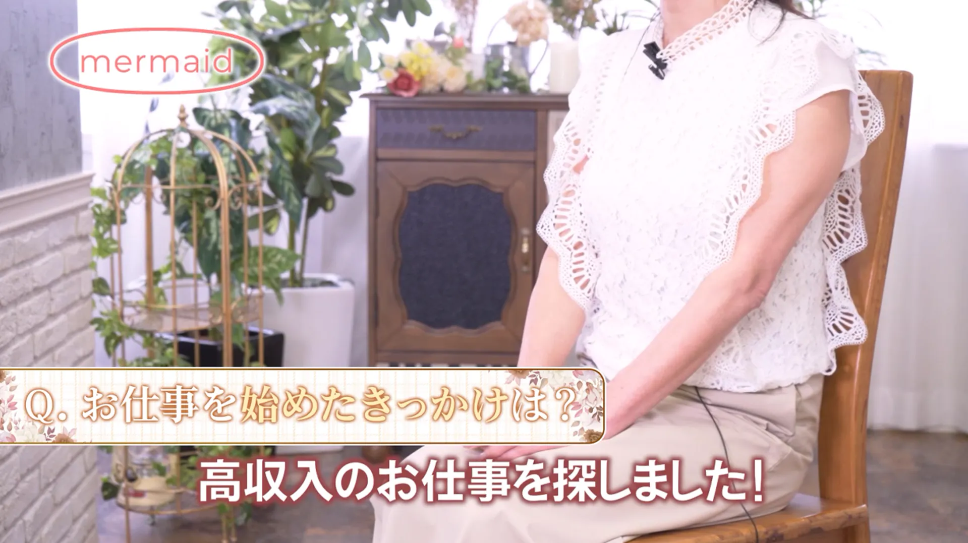 かおるさん