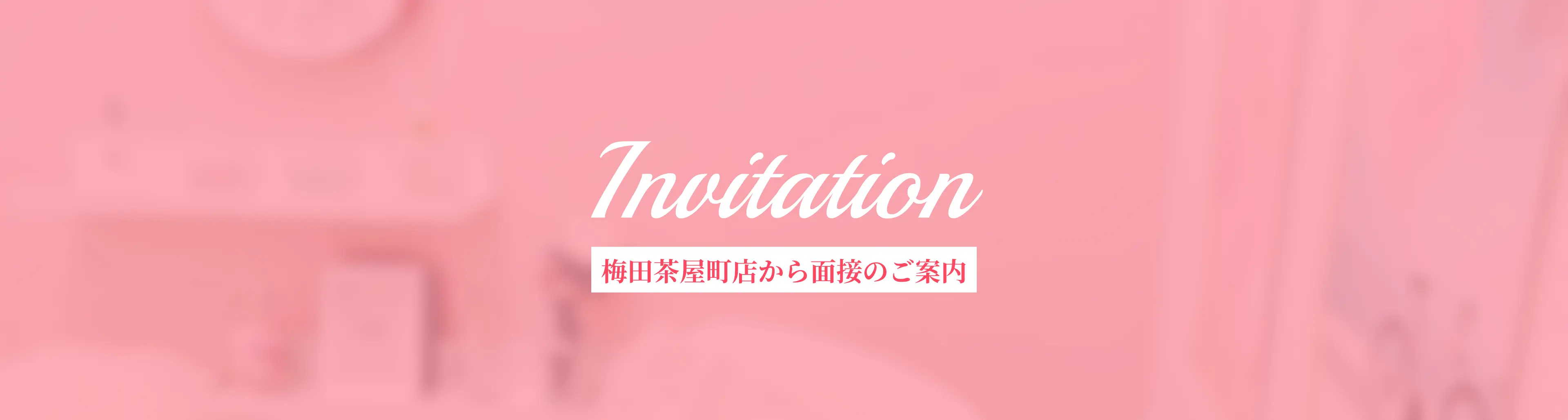 チャットレディとは？お仕事内容を紹介