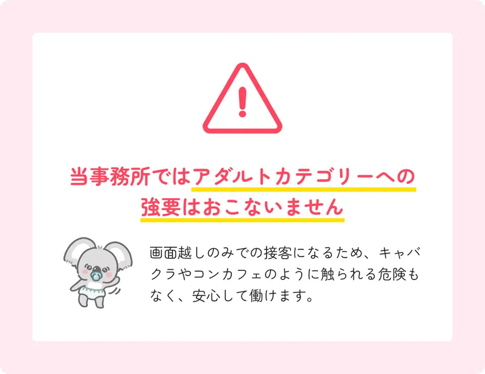 カテゴリー案内イメージ