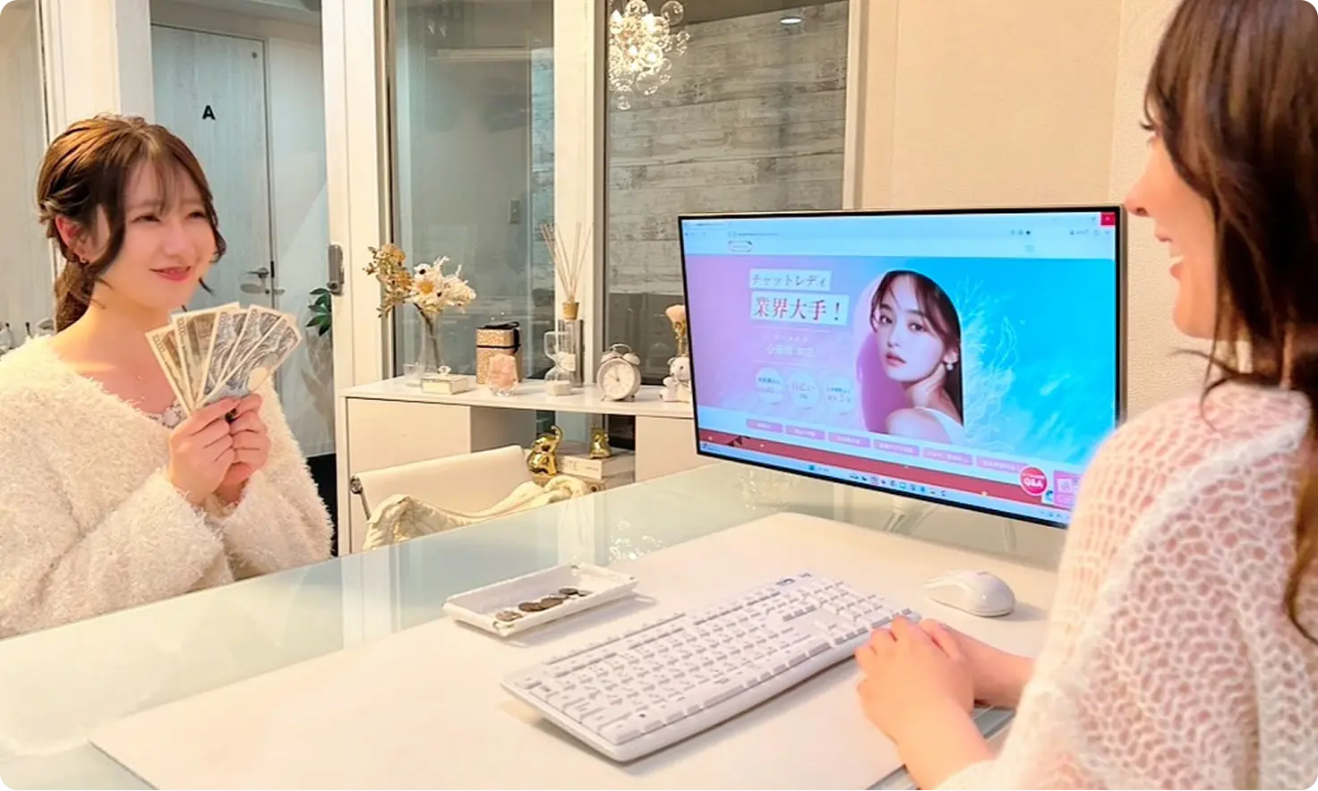 報酬を受け取る様子