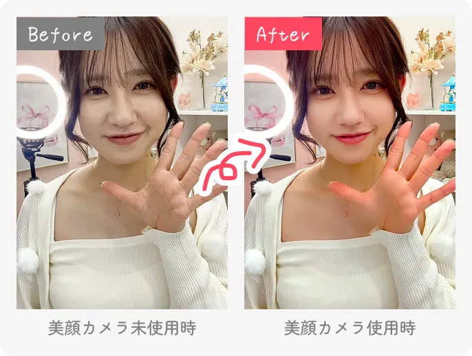 美顔カメラアプリの画面
