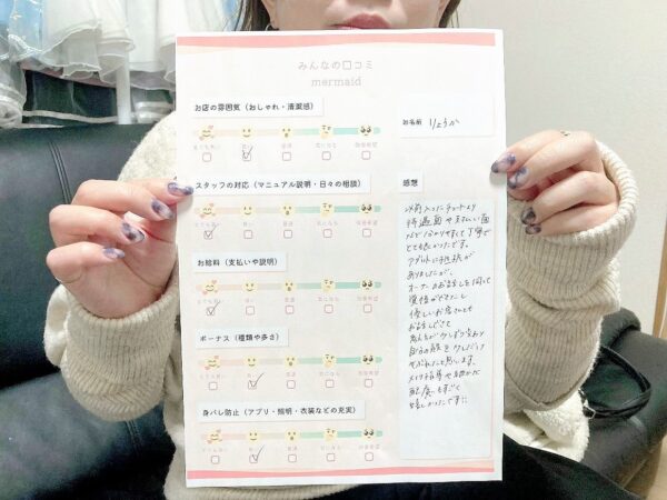 りょうか