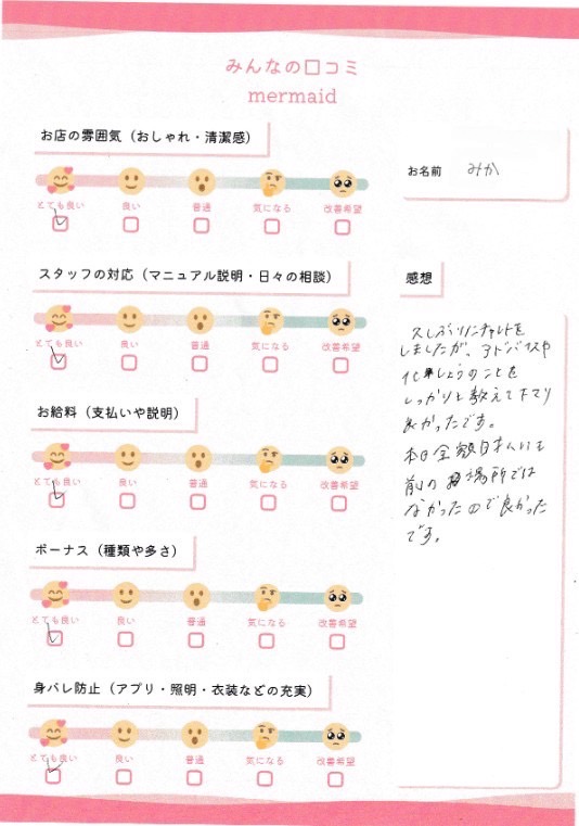 みか
