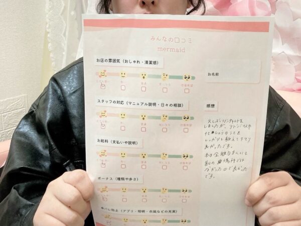 みか