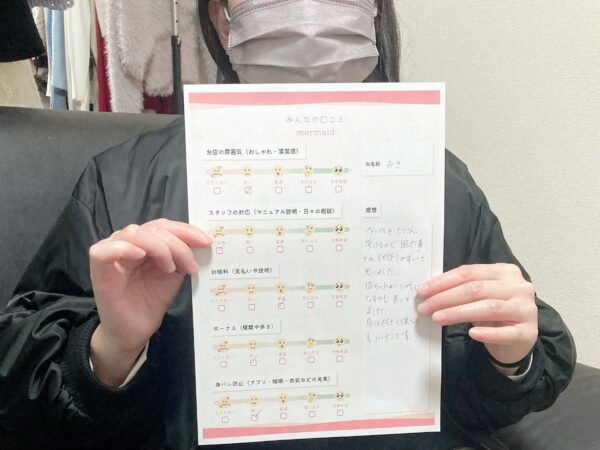 みき