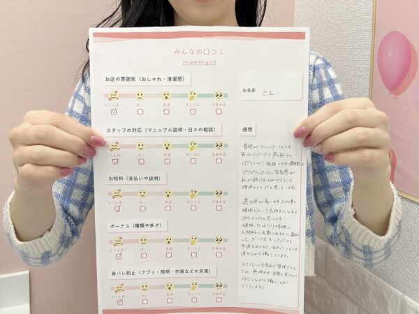 さえ