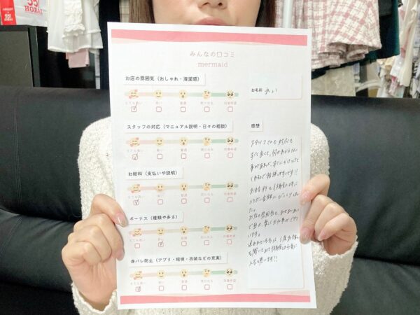 れい