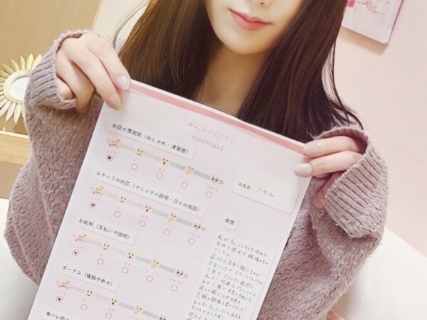 こなん