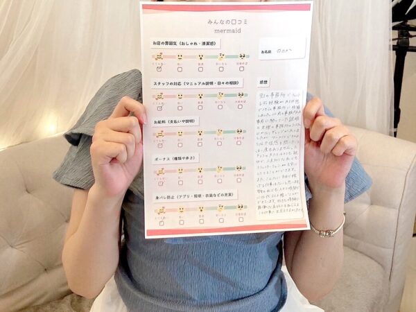 ののか