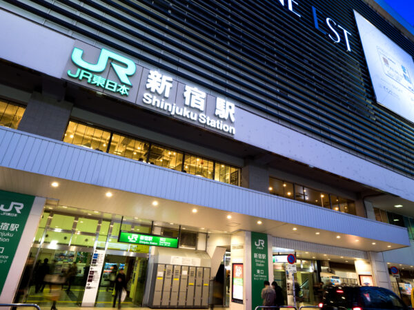 駅チカで通勤楽々