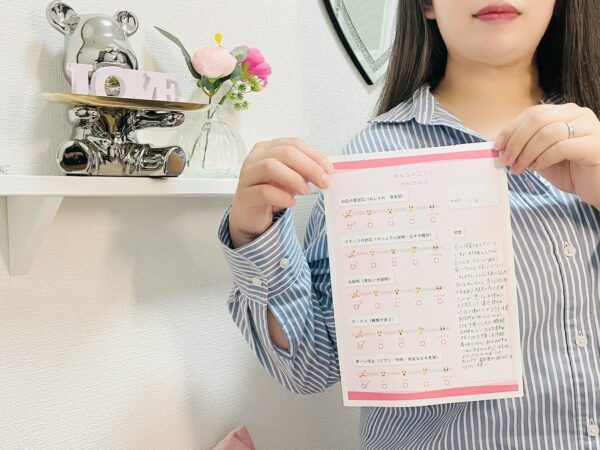 りな