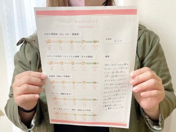 かりん