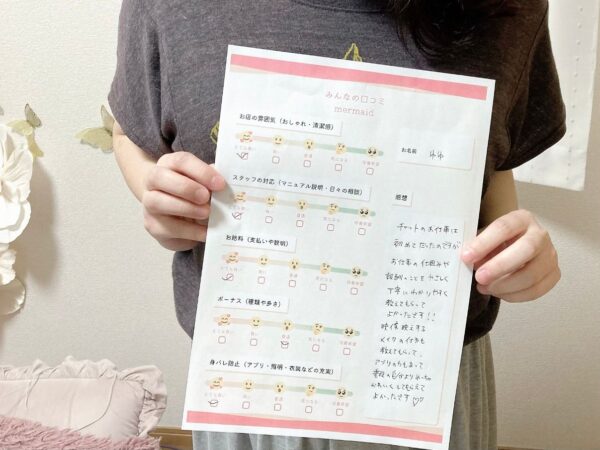 ゆゆ