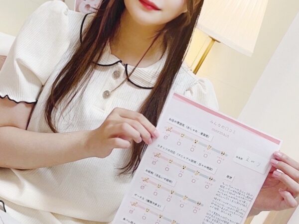 えみり