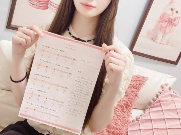 みう