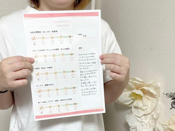 ゆあ
