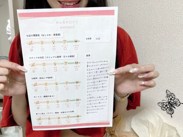 のあ