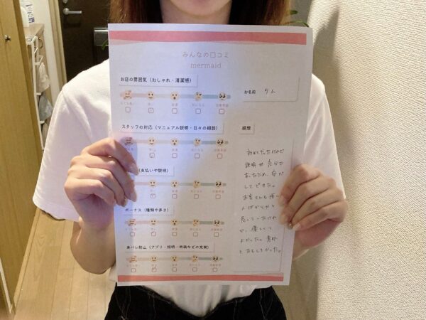 りん