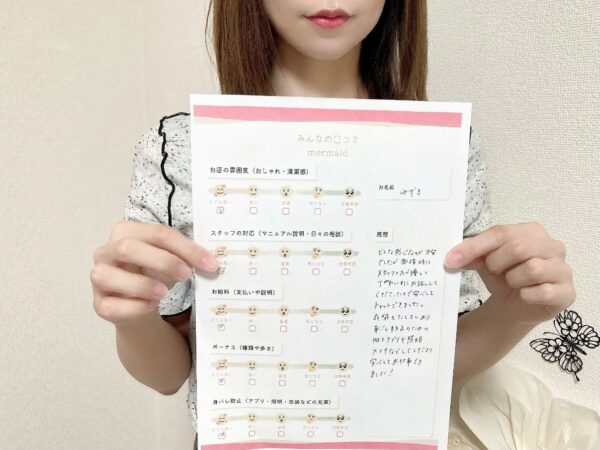 ゆずき