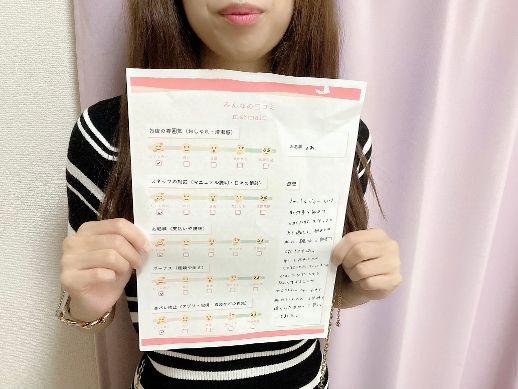のあ