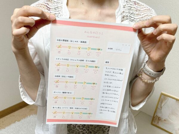 りりぃ