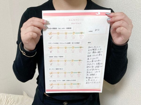 みな