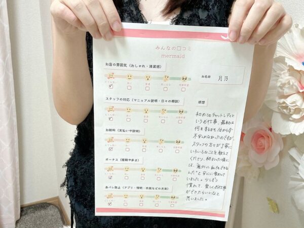 月乃