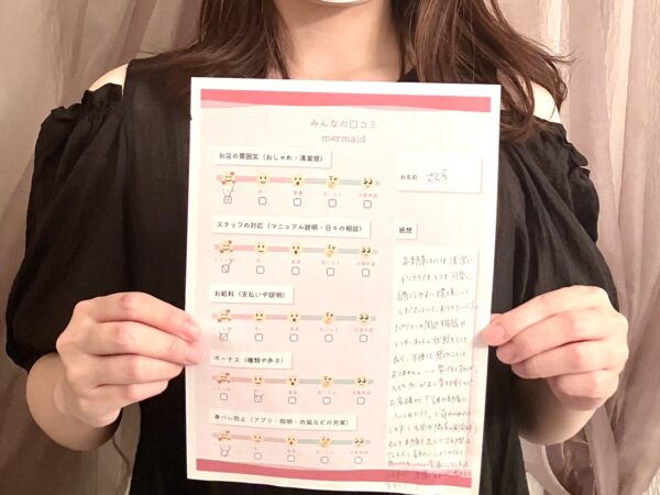 さくら