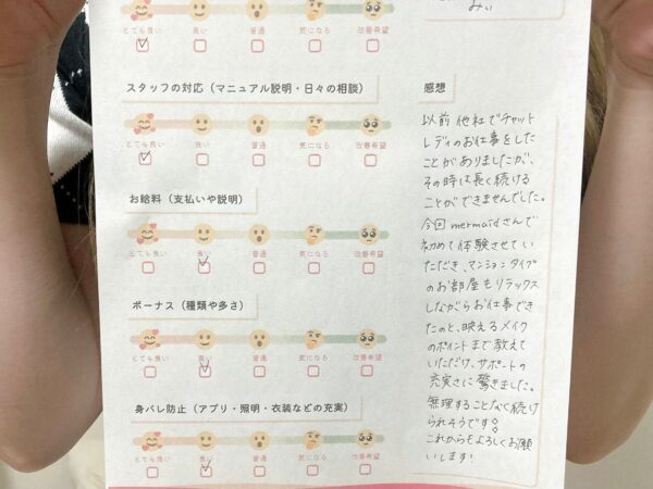 みぃ