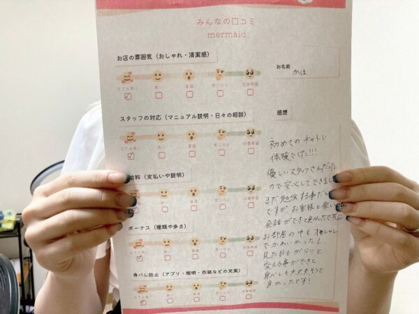 かほ