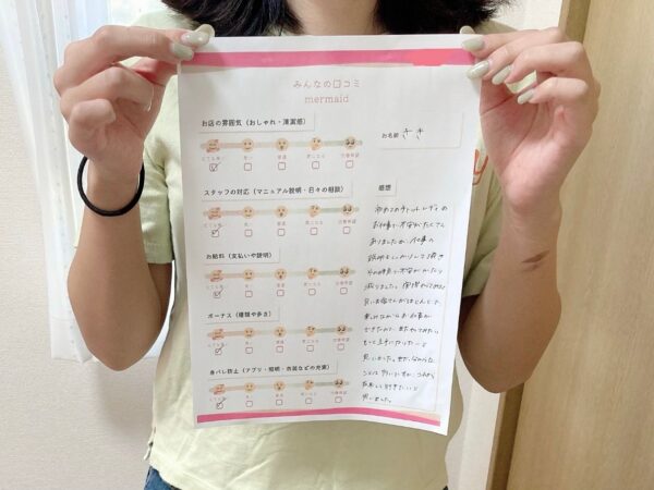 さき