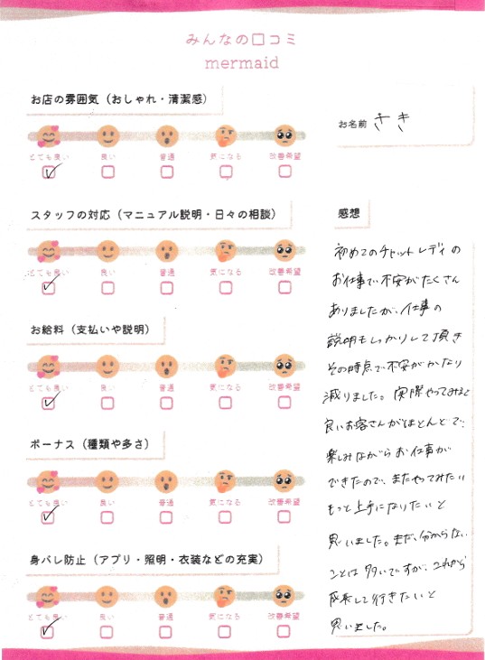 さき
