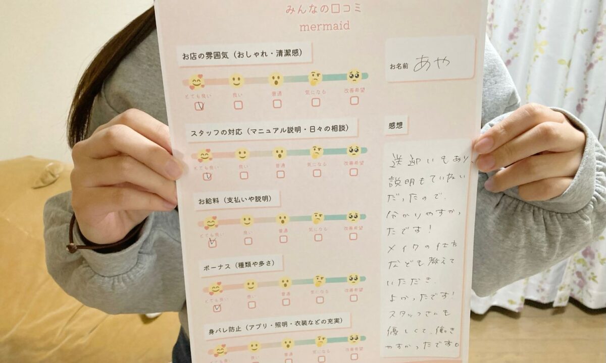 あや