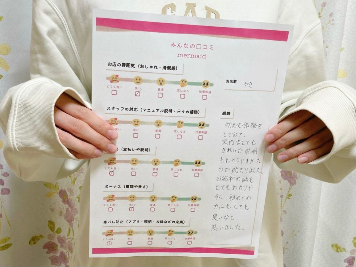 ゆき