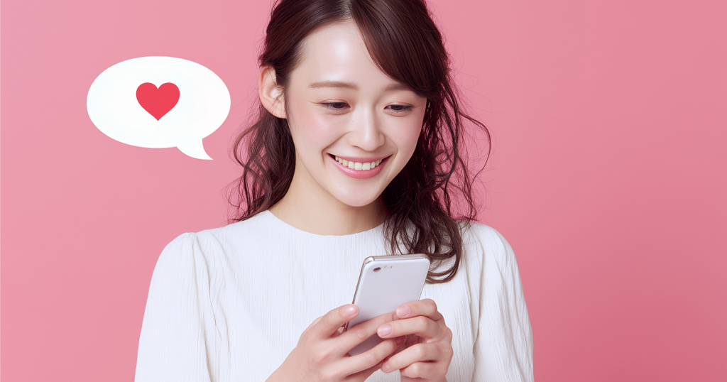 シーン別アタメ例文集【コピペOK】