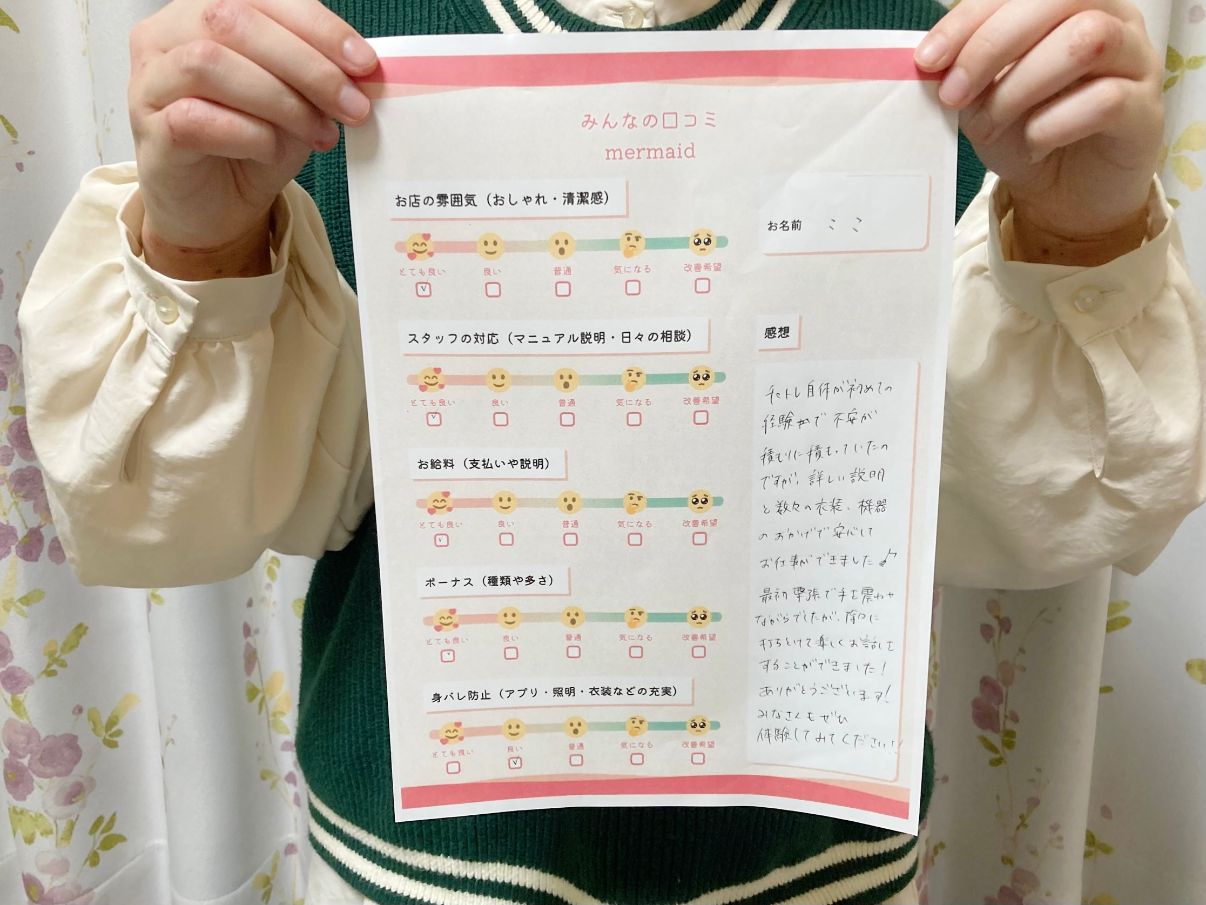ここ