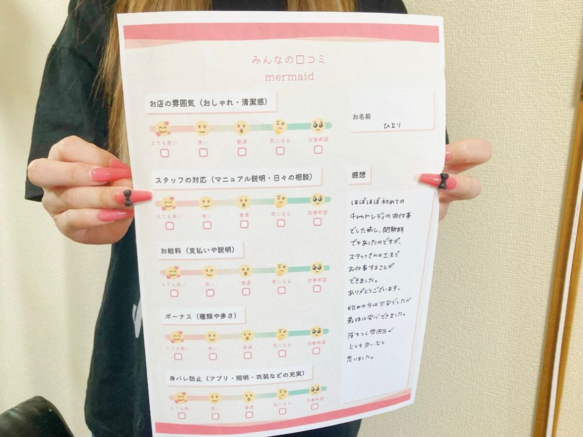 ひより