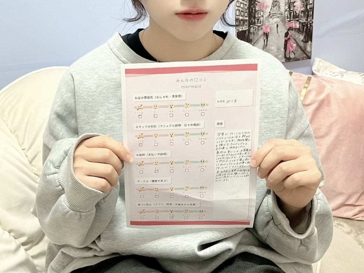 みくる
