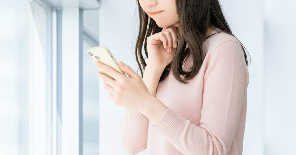 リモ活のデメリット