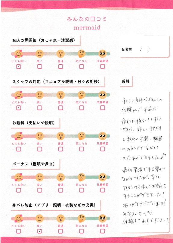 ここ