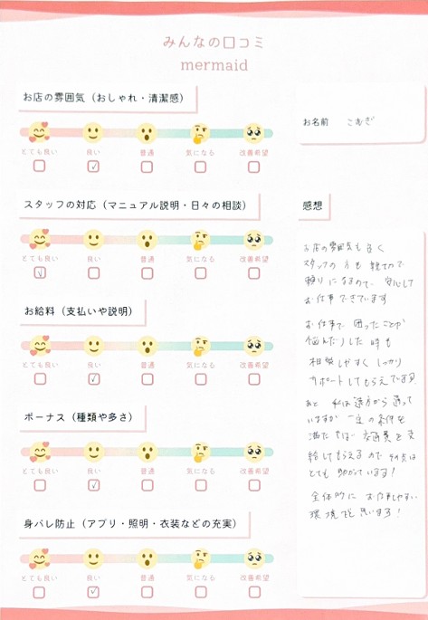 こむぎ