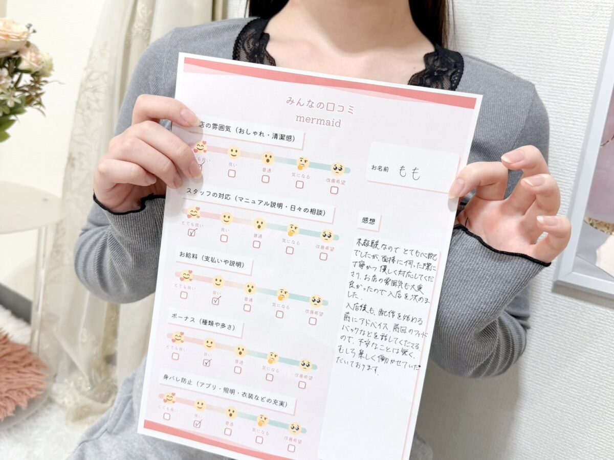 もも