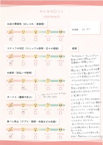 みか