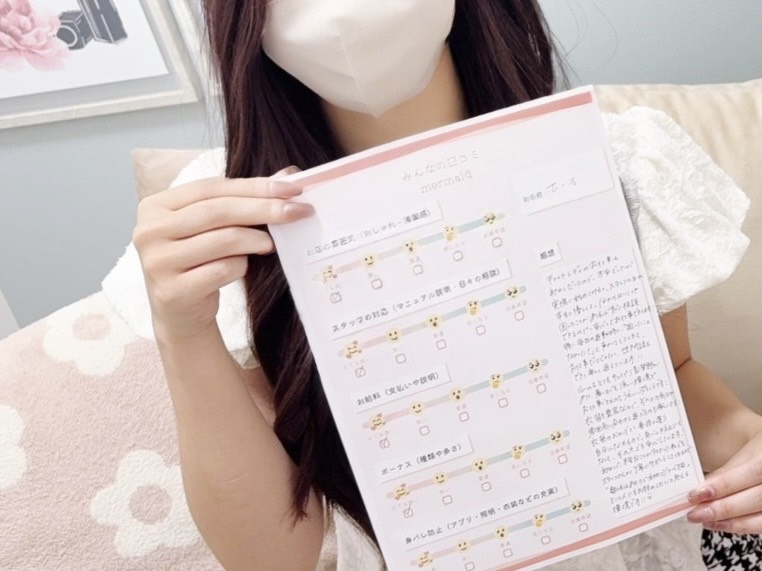 ひかる