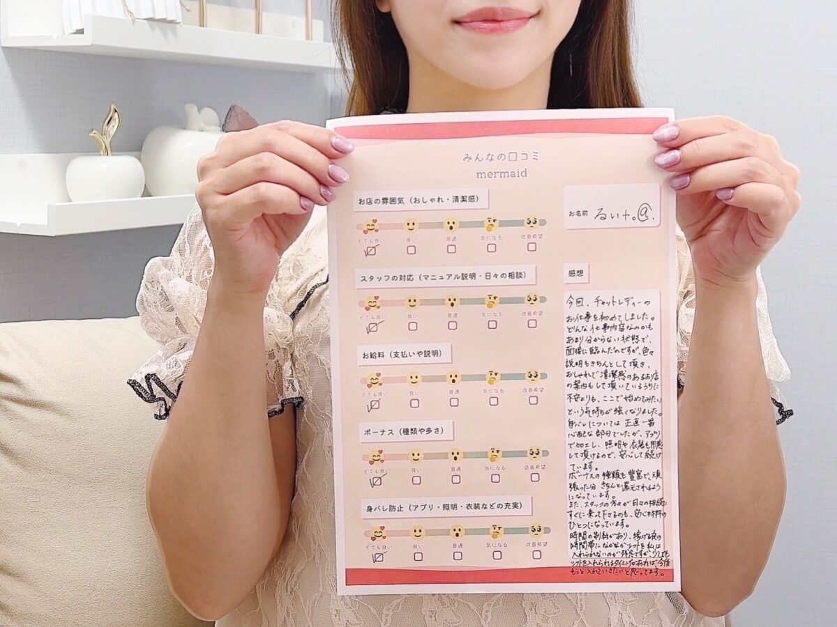 るい