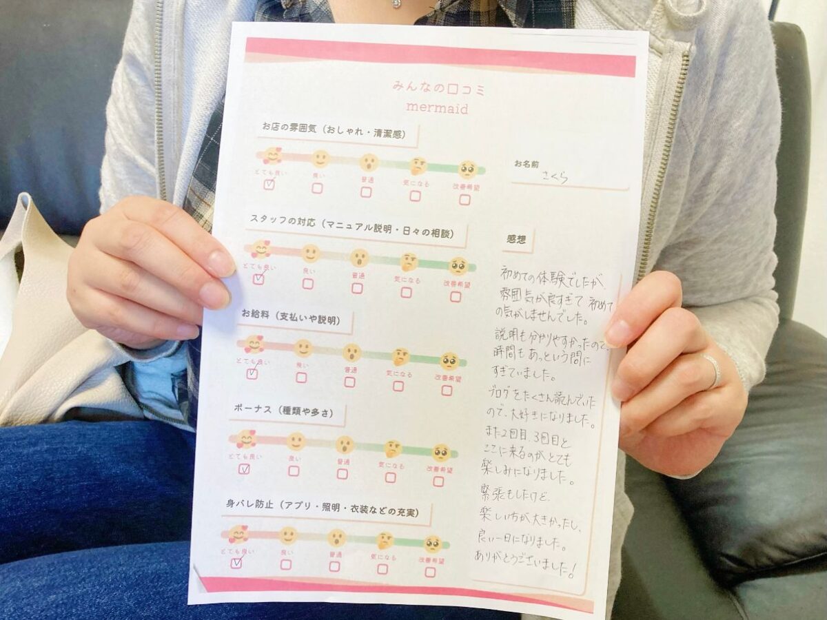 さくら