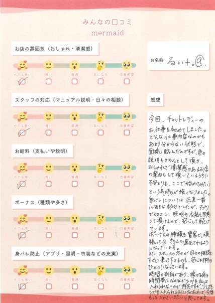 るい